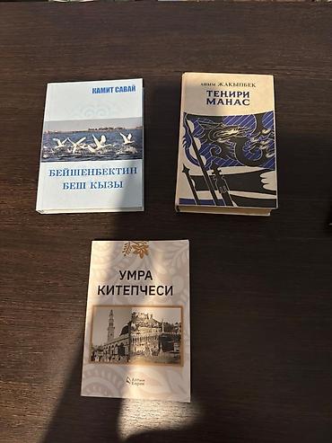 solutions elementary: КНИГИ ДЛЯ ШКОЛЫ КТО ИСКАЛ комплекте на фото: - Налоговый кодекс — 5