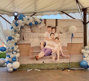 Организация мероприятий: Организация мероприятий | Аниматоры, Букеты, флористика, Ведущий, тамада — 7