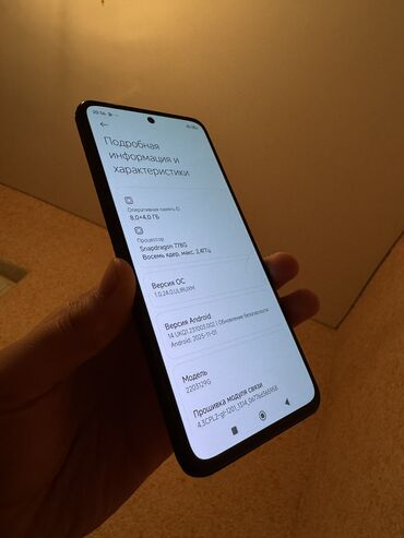 Xiaomi: Xiaomi, Mi 12 Lite, Б/у, 128 ГБ, цвет - Черный, 2 SIM — 12