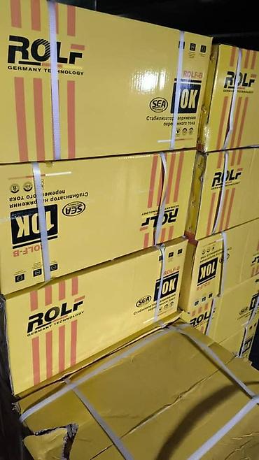 стабилизатор напрежения: Стабилизаторы напряжения переменного тока ROLF (Germany Technology) — 1