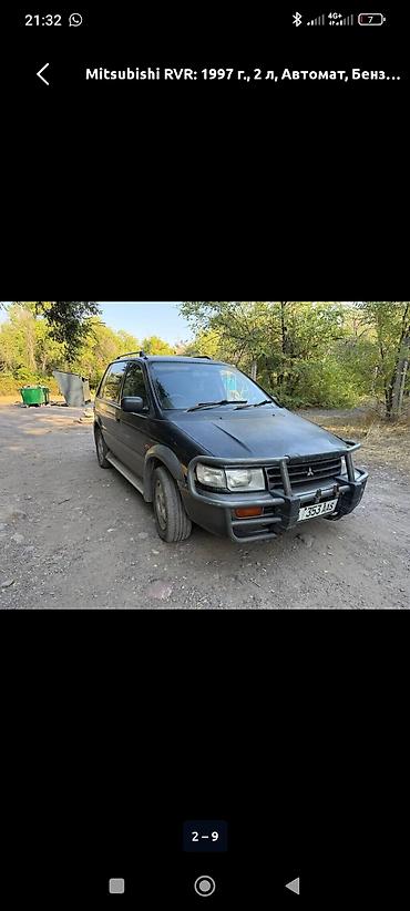 хонда степ эреф 1: Mitsubishi RVR: 1997 г., 2 л, Автомат, Бензин, Кроссовер — 1
