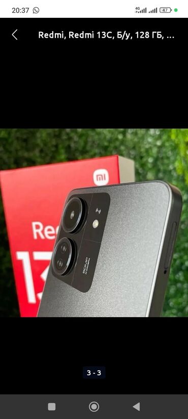 куда сдать компьютер на запчасти: Redmi, Redmi 13C, Б/у, 256 ГБ, цвет - Черный, 2 SIM