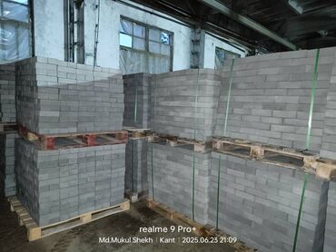 Бордюры: Бордюр, Гарантия — 14