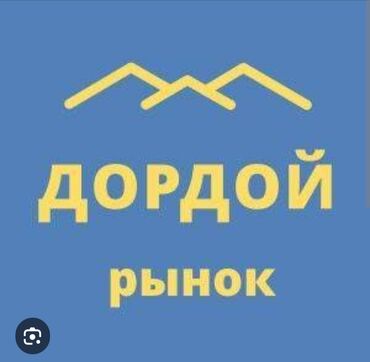 продаю контейнер дордой восток: Сатам Соода контейнери, Дордой, 40 тонна