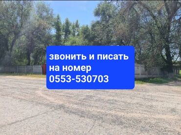 продается орошаемая земля в жайылско районе алтыр будёновка 5 40 гектар цена договорная с довой проблем нету оформление сразу: 114 соток, Для бизнеса
