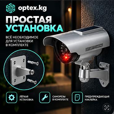 батарейка на фотоаппарат: #Муляж камеры видеонаблюдения #Солнечная камера-муляж #Фальшивая — 4