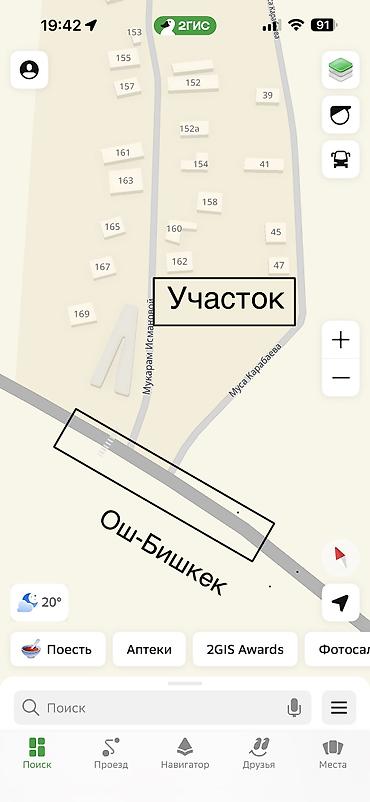 Аренда участков: Аренда АРЕНДА❗️❗️❗️ НЕ ДЛЯ ПРОДАЖИ 14 сотик у трассы Ош-Бишкек — 1