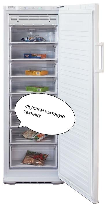 samsund: СКУПКА ТЕХНИКИ 💰 Покупаем: • Стиральные машины • Холодильники • — 1