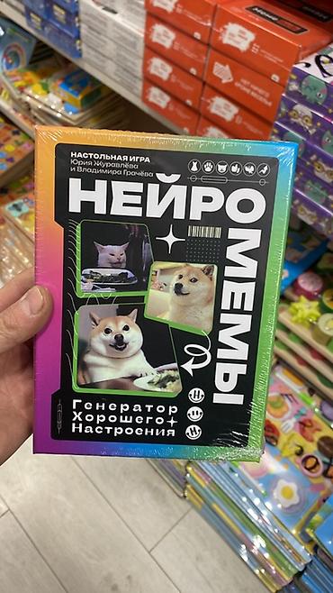 Настольные игры: Настольные игры — подборка для компаний и семейных вечеров. 1) — 4
