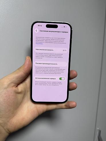 ipad pencil: IPhone 14 Pro, Б/у, 256 ГБ, Deep Purple, Коробка, 81 % — 6