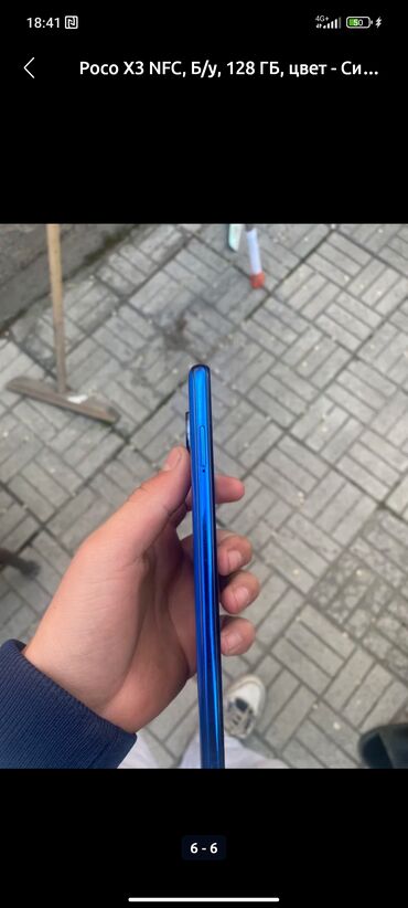 xiaomi poco f3 бишкек: Poco X3 NFC, Колдонулган, 128 ГБ, түсү - Көк, 2 SIM
