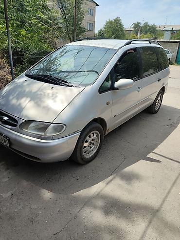 форт минивен: Ford Galaxy: 2000 г., Минивэн — 3