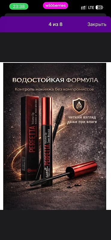 электрики 247: Графический дизайнер — 6