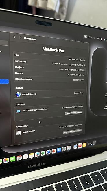 Ноутбуки Apple (MacBook): Apple MacBook Pro 13" - Экран: Retina, 2560×1600 - Процессор: Intel — 4