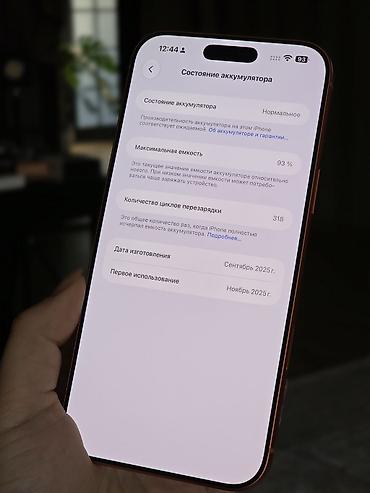 8 plus: Продаю iphone 17 pro max на 256 GB, оранжевый цвет, 2esim, без — 2