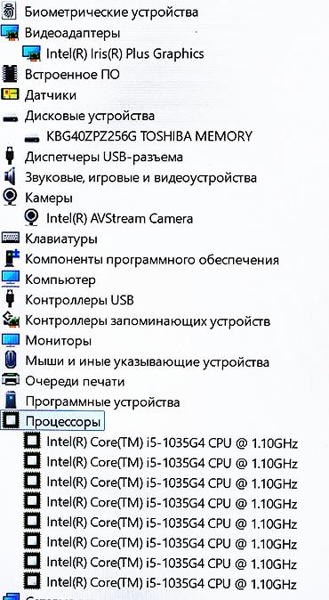 microsoft surface pro lte: Ультрабук, Б/у, Intel Core i5 — 5