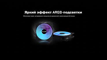 Системы охлаждения для ПК: Система охлаждения для ПК, Новый, Водяное охлаждение, Для процессора — 8