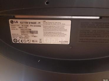 kredit pul elektronika: LG Flatron W1943SE – 18.5” LCD monitor - Model: LG Flatron W1943SE-PF — 4
