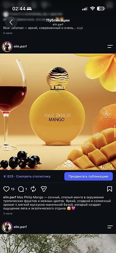 Парфюмированная вода ZARA Supreme Vanilla - Формат: Eau de Parfum -
