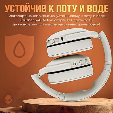 aux: Беспроводные полноразмерные наушники, SkullCandy, Новый — 3