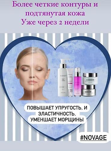 Косметика: Наборы Oriflame к 8 Марта — виртуальные бьюти-комплекты со скидкой — 35