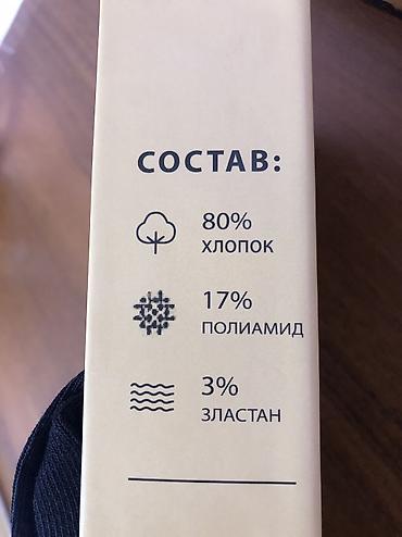 нужные вещи: Устал от запаха носков? стесняешься снять обувь? у нас для тебя — 3