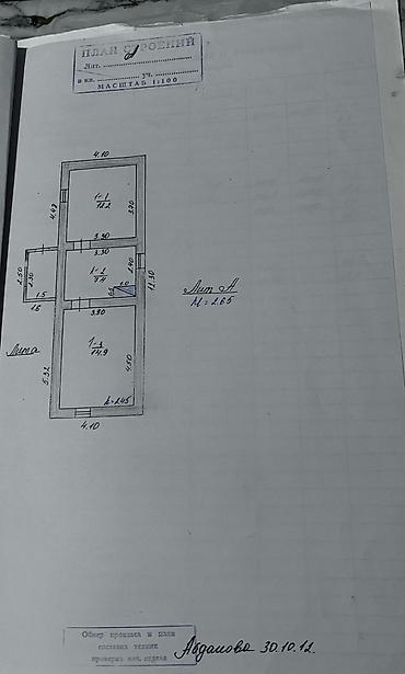 Продажа времянок: Продается участок с времянкой в Ак-Орго 💸=128.000$+мини торг — 8