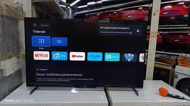 вай фай приставка к телевизору цена: Телевизор Mini LED Skyworth 55X85G с экраном 55” обладает качественным