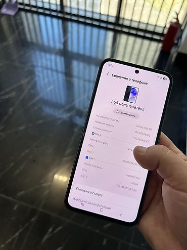 Мобильные телефоны и аксессуары: Samsung Galaxy A55 5G, Б/у, 256 ГБ, цвет - Черный, 2 SIM, eSIM — 5