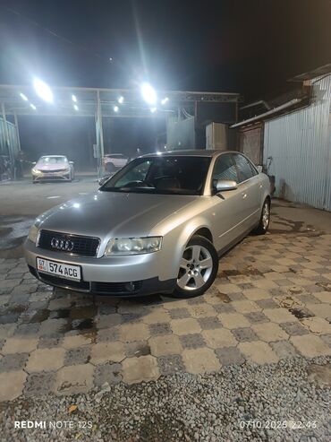 боковые зеркала авенсис: Audi A4: 2003 г., 2 л, Автомат, Бензин, Седан