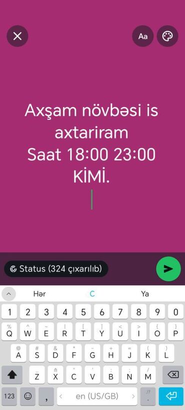 Медицина, фармацевтика: Is axtariram