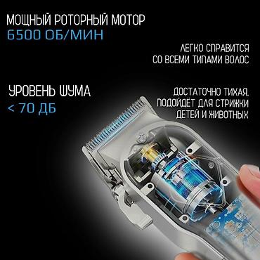 Бытовая техника: №: 12864 Məhsulun adı: Saç kəsimi üçün cihaz Cronier CR-12 Green — 6