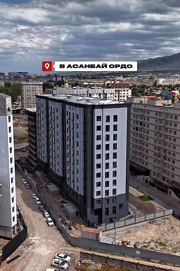 69: 2 комнаты, 69 м², Асанбай мкр Элитка, 5 этаж, Евроремонт — 5