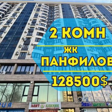 снять квартиру в токмаке запорожская область: 2 бөлмө, 77 кв. м, Элитка, 14 кабат, Евроремонт