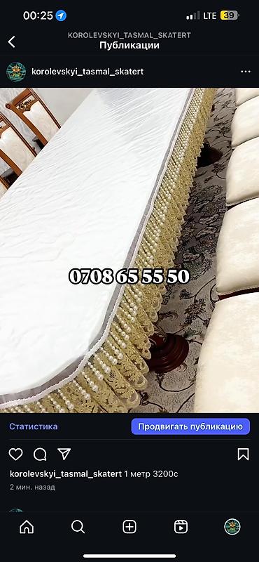 Продажа квартир: 2 комнаты, 45 м² — 2