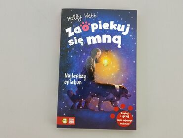 Książki: Książka, gatunek - Dziecięca i młodzieżowa, stan - Idealny