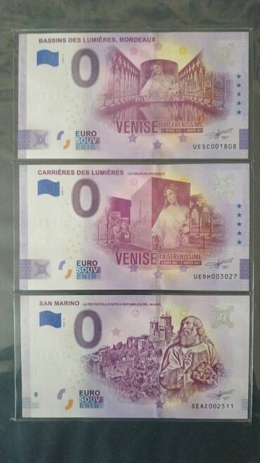 Əskinaslar: 1 Avro, 2020 il, Vəziyyəti: Əla — 13