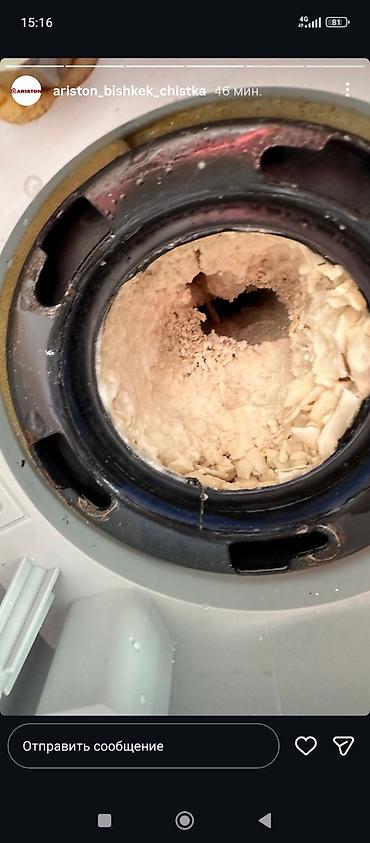 Ремонт водонагревателей: Профессиональная очистка и обслуживание водонагревателей (бойлеров) - — 16