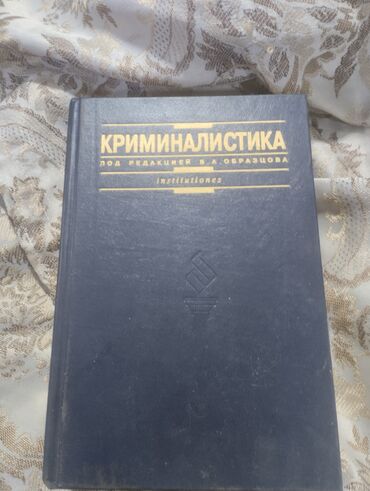 детские книги всеволод нестайко: Другие книги и журналы