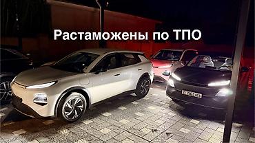 Changan: Changan Qiyuan Q05: 2026 г., Автомат, Электромобиль, Кроссовер — 1