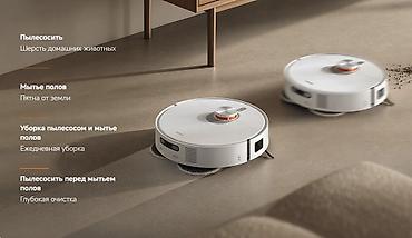 google: Робот-пылесос Xiaomi Robot Vacuum X20 Pro (D102GL) оснащён мощностью — 6