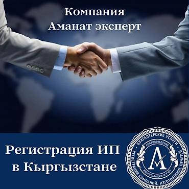 компании: Юридические услуги | Трудовое право, Финансовое право | Консультация, Аутсорсинг — 1
