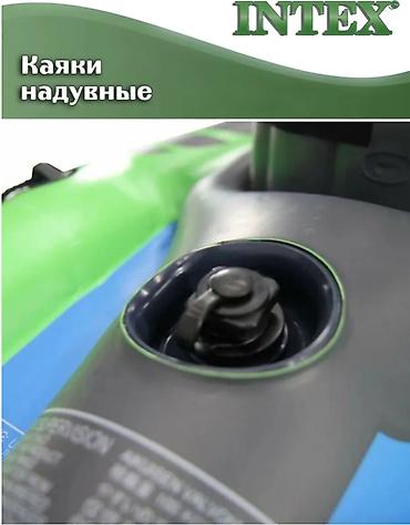 Лодки и комплектующие: Лодка, Гребная, ПВХ — 9