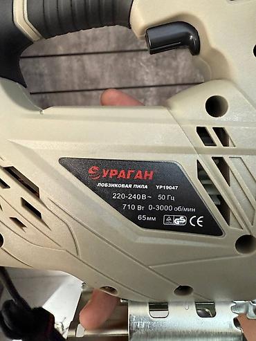 лобзик продаю: Лобзиковая пила Ураган YP19047 - Мощность: 710 Вт - Питание: 220–240 — 3