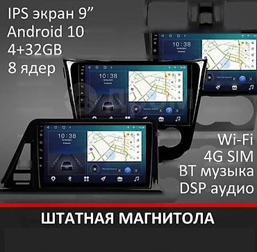 11: Новый, Нестандартный, 9 ", Android (встроенная ОС), Windows (встроенная ОС), Без системы, 4 ГБ ОЗУ, 64 Гб ПЗУ — 2