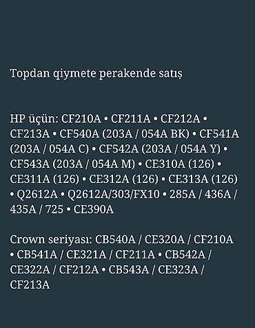 printer epson l850: HP və Crown seriyası üçün lazer printer toner kartricləri — 2