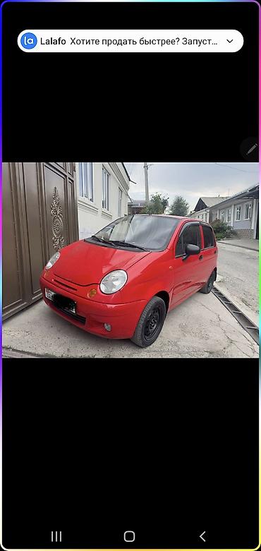 Daewoo: Daewoo Matiz: 2007 г., 0.8 л, Механика, Бензин, Хэтчбэк — 8