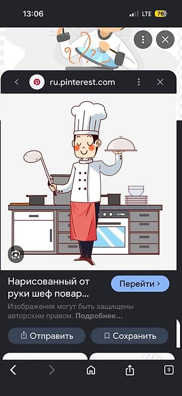 Требуются в кафе повара в г.Бишкек Мучник от 18 л Пловник от 18 л