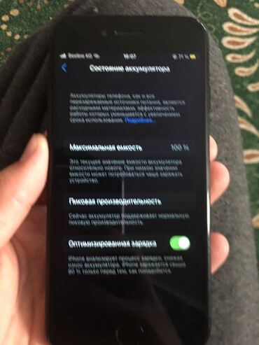 smartfony na 1 sim: IPhone 7, Б/у, 32 ГБ, Черный, Чехол, 100 %