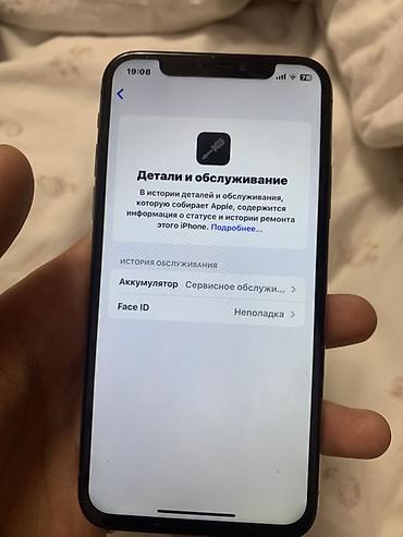 самсунг зет флип 7 цена: IPhone Xs, Б/у, 256 ГБ, Белый, 75 % — 6